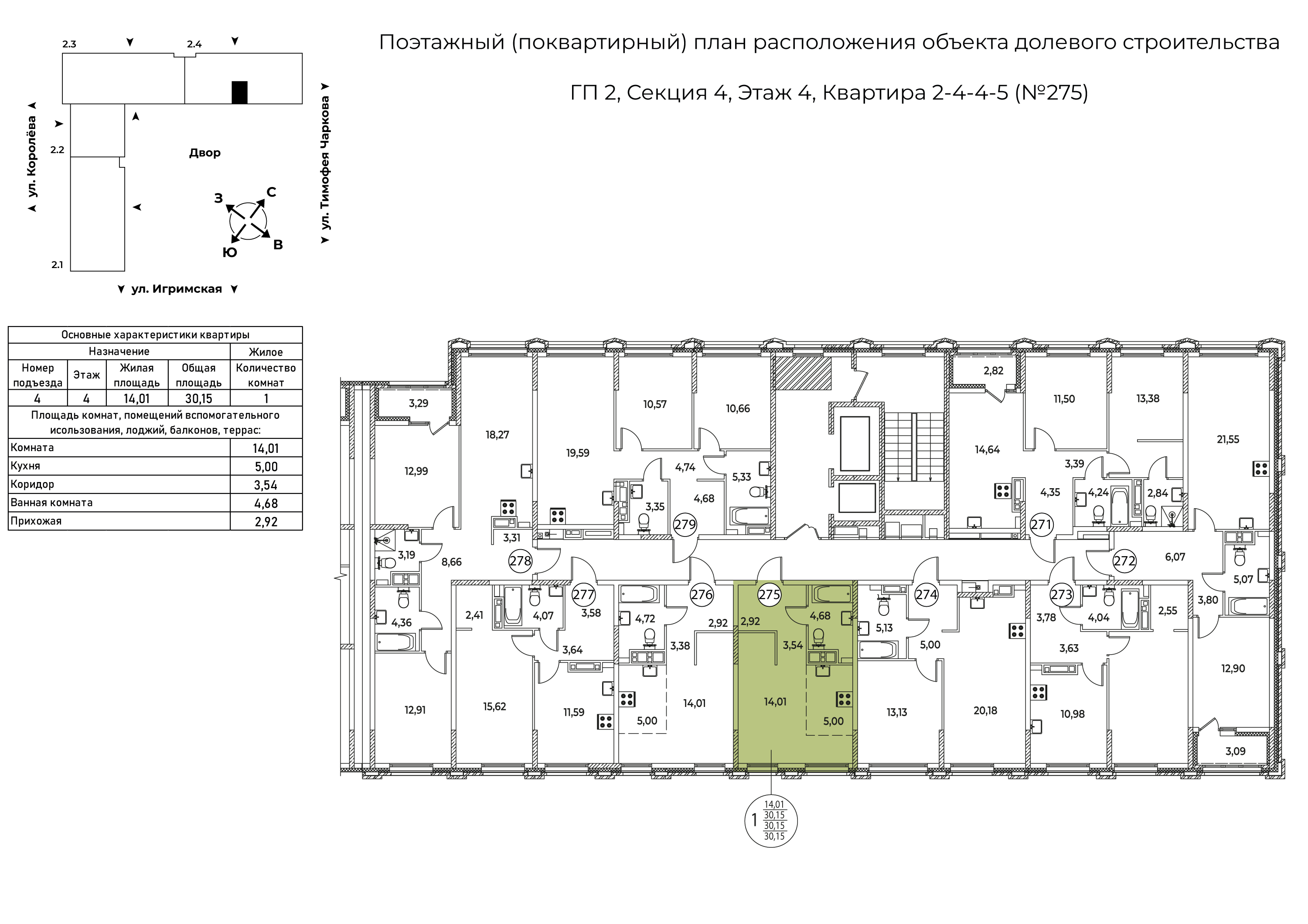 Студия, 30.15 м2